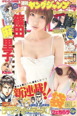 魔女的恋爱