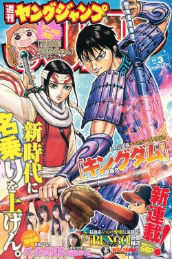 最佳11人
