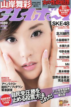 李晟张睿的结婚照片