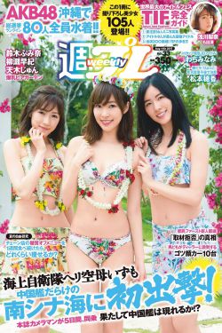 迷糊女战士