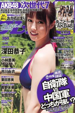 幸福宝草莓榴莲深夜释放自己ios安装