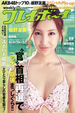 36位女子撒尿看正面