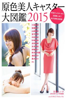 菠萝菠萝菠萝蜜污污污