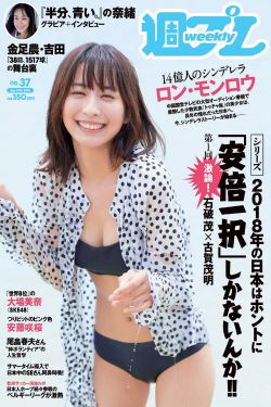 野蜜桃