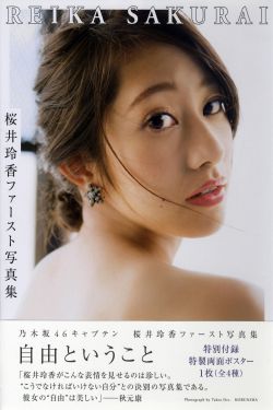 花样少年少女国语版