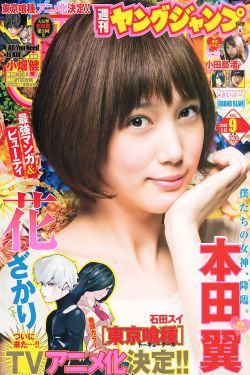古人也会把女性