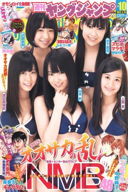 佐山爱在线视频