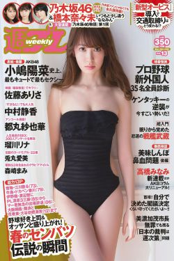 良家妇女电影