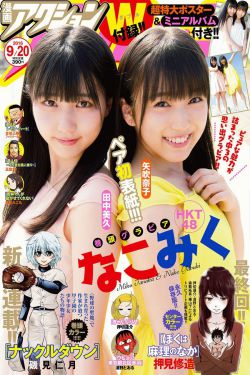 双子星公主中文版