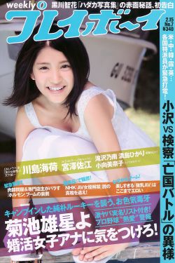 金银梅1-5普通话