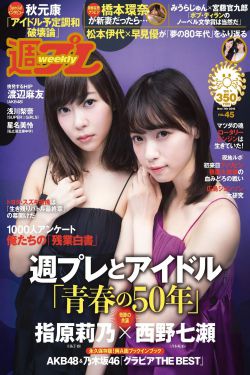 永夜星河 电视剧