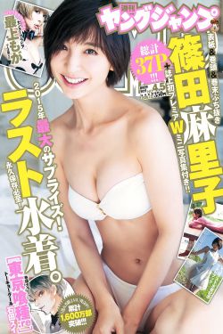新版再见艳阳天