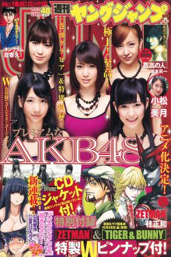 第54届格莱美奖颁奖典礼