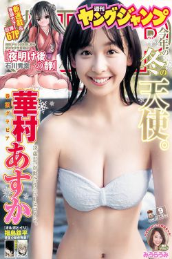 爱如血色残阳