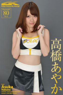 国产成人精品123区免费视频