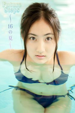 年轻的后妈3