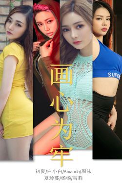 危险性游戏