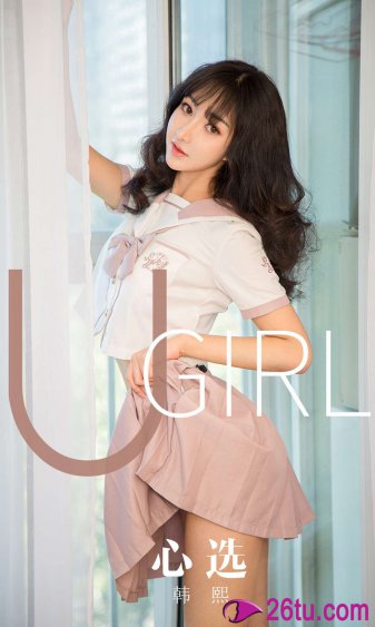 女子嫁透明老公